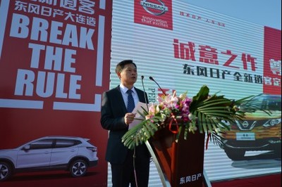 東風日產(chǎn)全新逍客定制版完美交車【圖】_中國汽車消費網(wǎng)