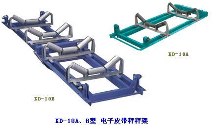 錫山電子皮帶秤ISO輸送帶皮帶稱∨防電子秤①買您所選