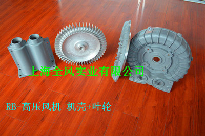 0.37千瓦單相高壓風(fēng)機(jī)_化工機(jī)械設(shè)備_輸送設(shè)備_通(送)風(fēng)機(jī)_產(chǎn)品庫_中國(guó)化工儀器網(wǎng)